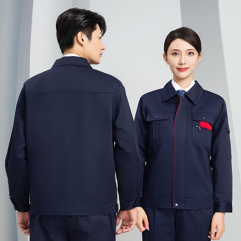雙層工作服